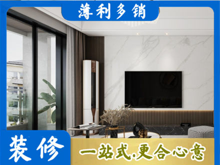 许昌市魏都装修公司47.jpg