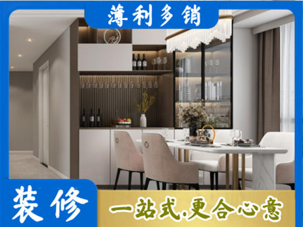 许昌市魏都本地商品房装修哪家好
