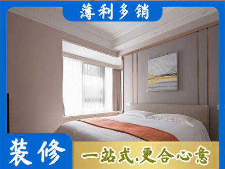 许昌市魏都装修别墅