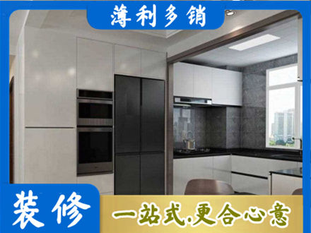 许昌市魏都装修队