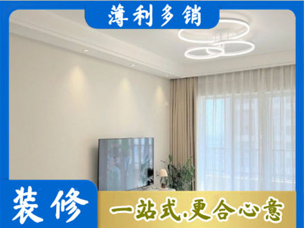 许昌市魏都装修客厅