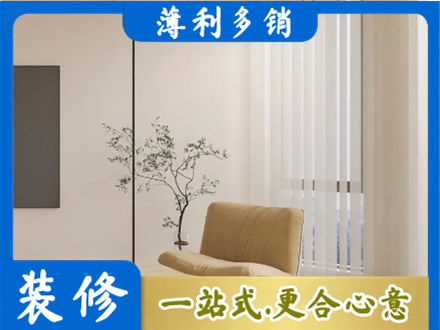 许昌市魏都窗帘定制