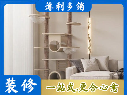许昌市魏都定制窗帘