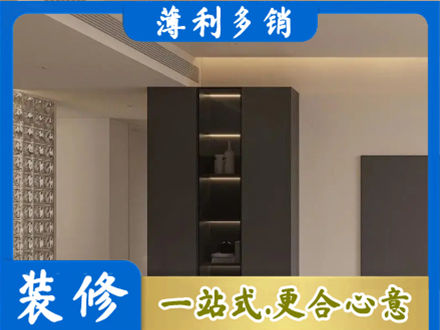 许昌市魏都柜子定制