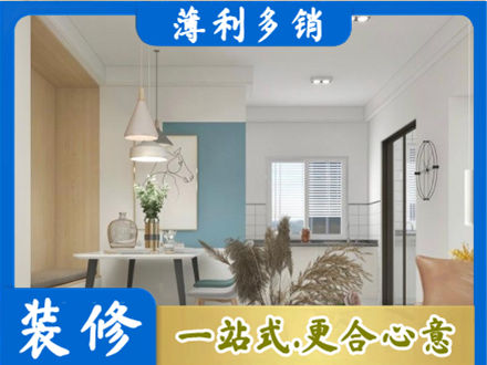 许昌市魏都餐厅装修