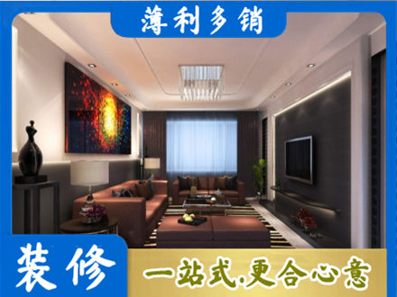 许昌市魏都客厅吊顶装修