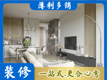 许昌市魏都客厅地板装修