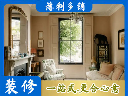 许昌市魏都客厅整装