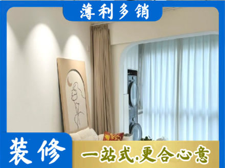 许昌市魏都阳台装修