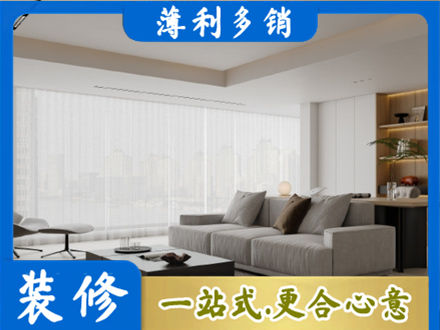 许昌市魏都大客厅装修