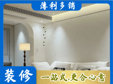 许昌市魏都吊顶装修
