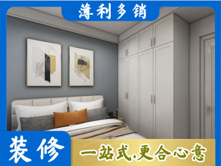 许昌市魏都主卧装修