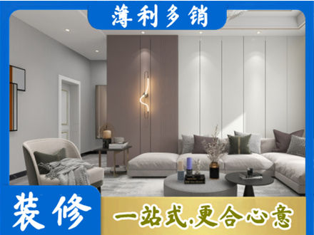 许昌市魏都客厅装修