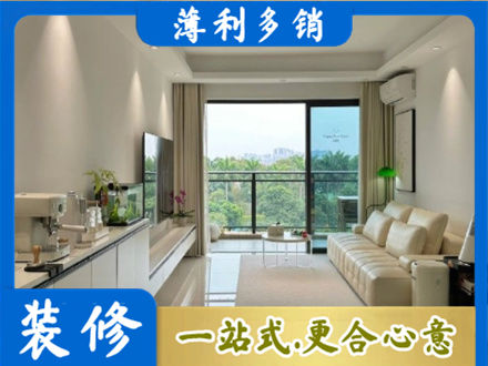 许昌市魏都现代装修