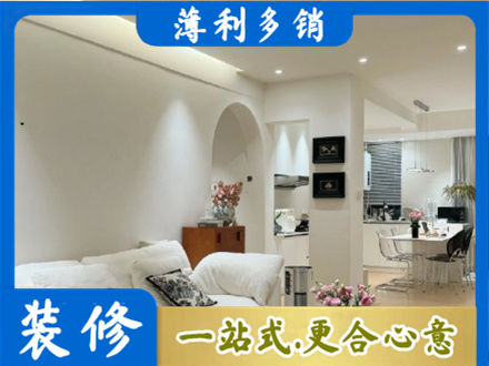 许昌市魏都简约装修