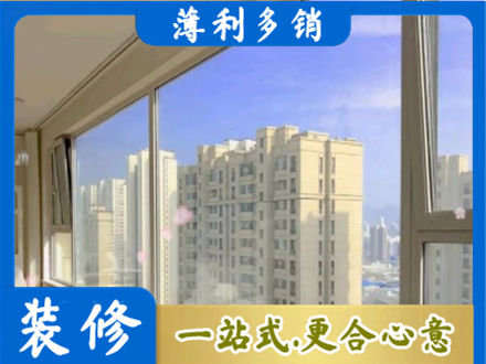 许昌市魏都高层封窗