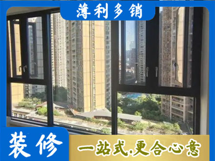 许昌市魏都阳台推拉窗