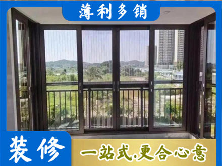 许昌市魏都封窗防坠网