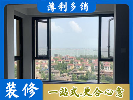 许昌市魏都专业门窗装修