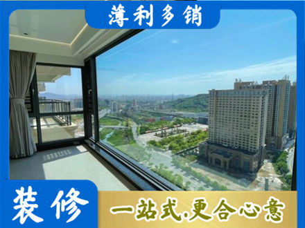 许昌市魏都阳台封窗9.jpg