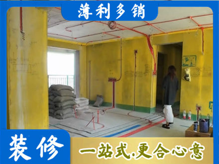 许昌市魏都全屋水电改造