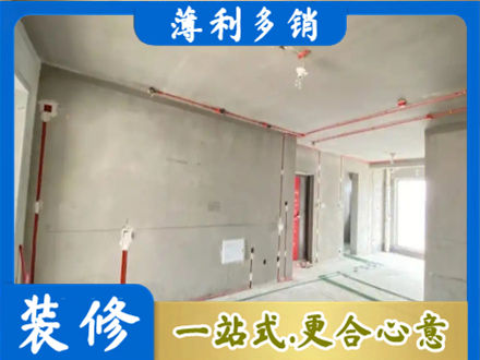 许昌市魏都房屋水电安装