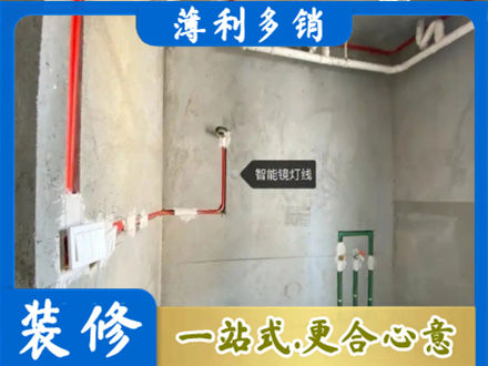 许昌市魏都浴室水电安装