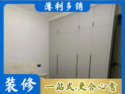 许昌市魏都定制衣柜