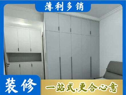 许昌市魏都定制柜子