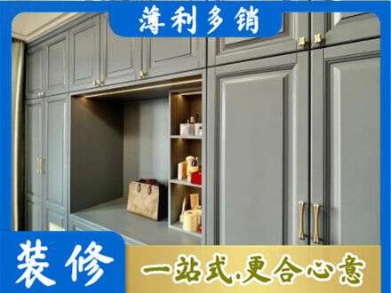 许昌市魏都定制电视柜