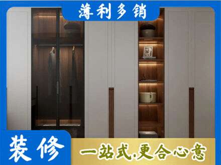 许昌市魏都衣帽间柜子定制