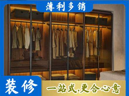许昌市魏都定制衣帽柜
