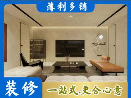 许昌市魏都全屋刷漆