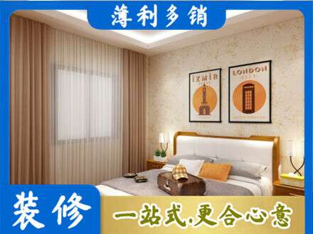 许昌市魏都卧室刷漆