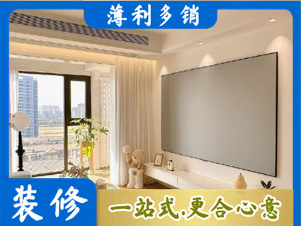 许昌市魏都房屋封窗工程