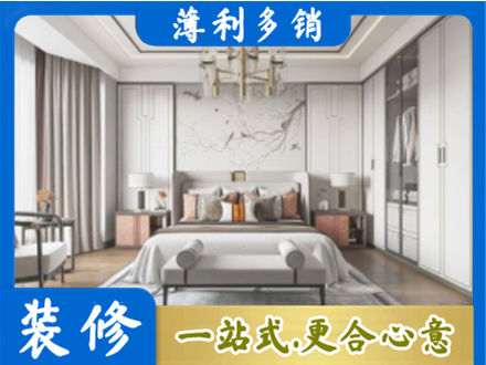 许昌市魏都卧室装修案例