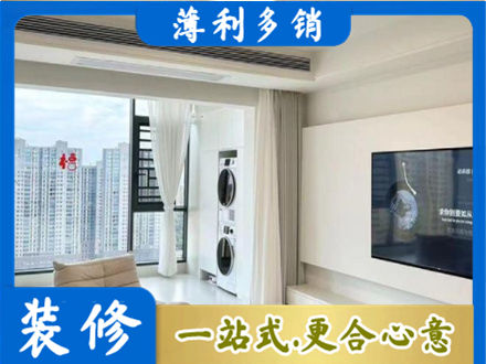 许昌市魏都装修公司地址在哪